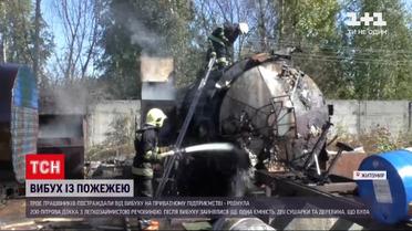 Новости Украины: в Житомире взорвалась 200-литровая бочка - есть пострадавшие