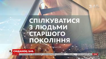Астрологический прогноз на 26 сентября 2019 года