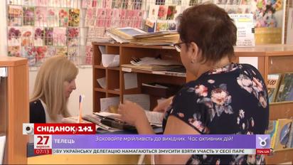 З нового року чергове підвищення тарифів Укрпошти – Економічні новини