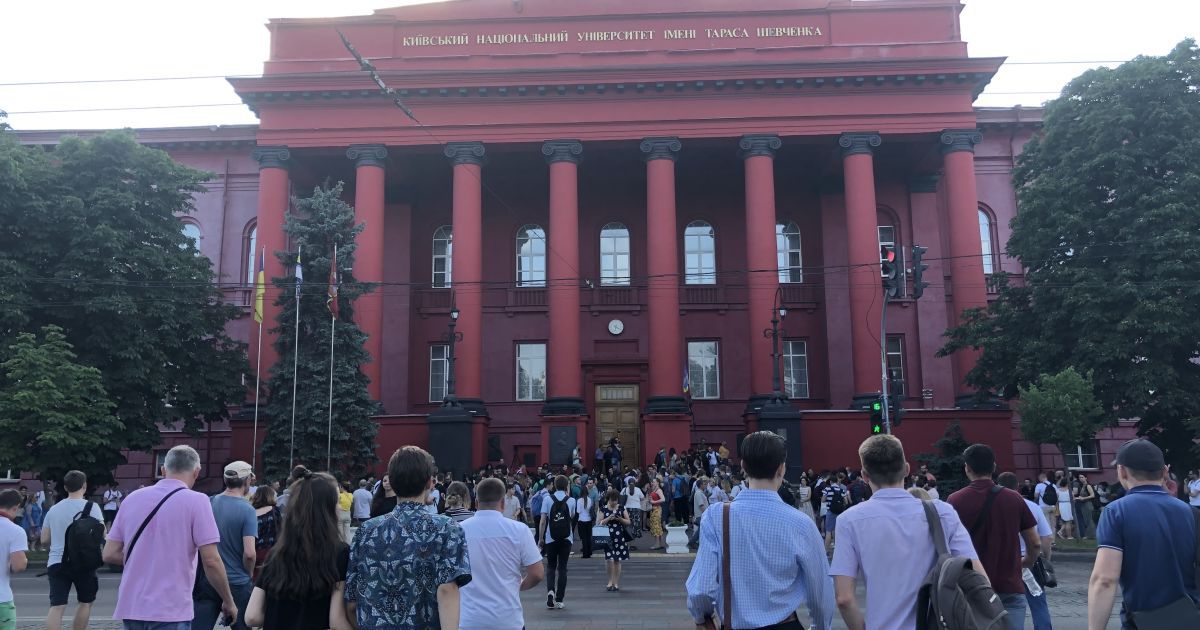 протест проти Портнова у КНУ / © ТСН.ua