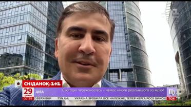 Карколомний камбек: як Саакашвілі втратив і знову отримав українське громадянство
