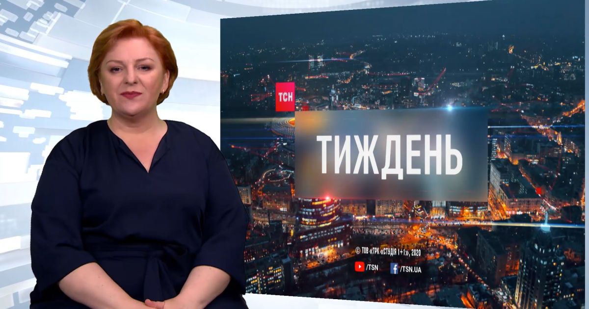 Выпуск ТСН.Тиждень за 21 июня 2020 года (полная версия на жестовом языке)