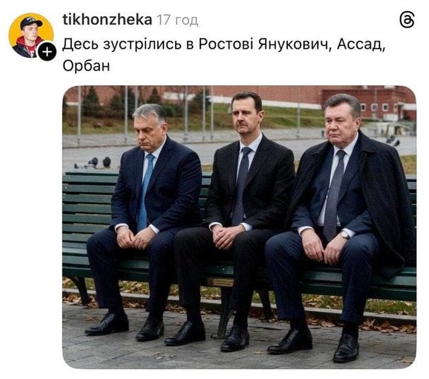  / © із соцмереж