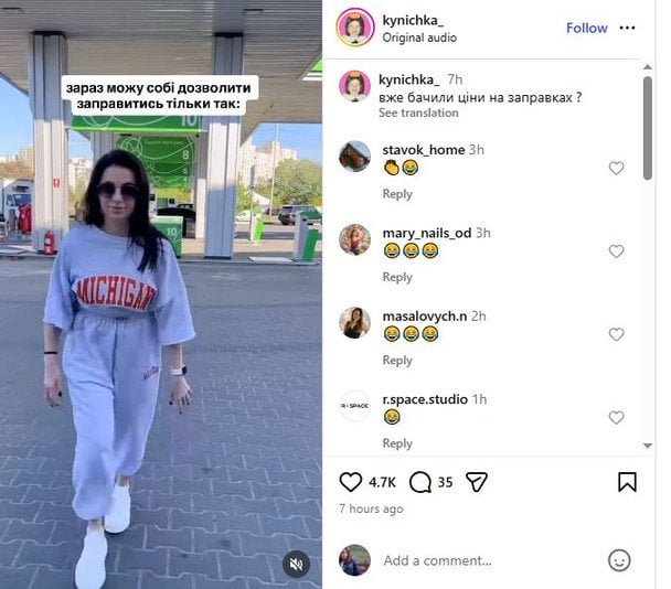 Фото: скрін відео kynichka_