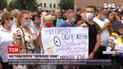 Город в "красной зоне": жители Ивано-Франковска протестовали против усиления карантина