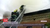 В центре Кропивницкого сгорела крыша бюро судебно-медицинских экспертиз