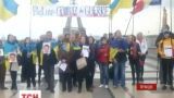 Более сотни людей во Франции требовали освободить Романа Сущенко