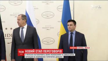 В Минске закончилась встреча министров иностранных дел Украины, России, Германии и Франции