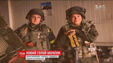 Самого младшего киборга Донецкого аэропорта до сих пор не признали участником боевых действий