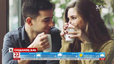 Астрологічний прогноз на 22 січня 2019 року