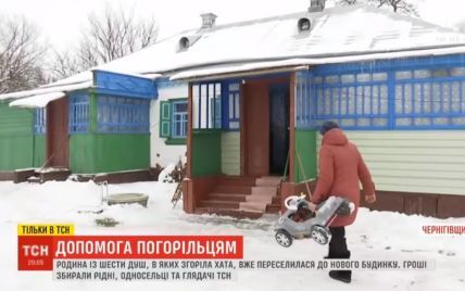 На Черниговщине большой семье погорельцев за неделю собрали 140 тыс. грн на новый дом