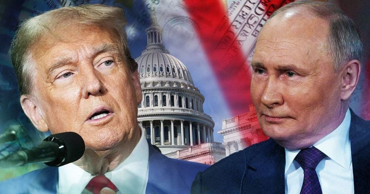 Дональд Трамп і Володимир Путін