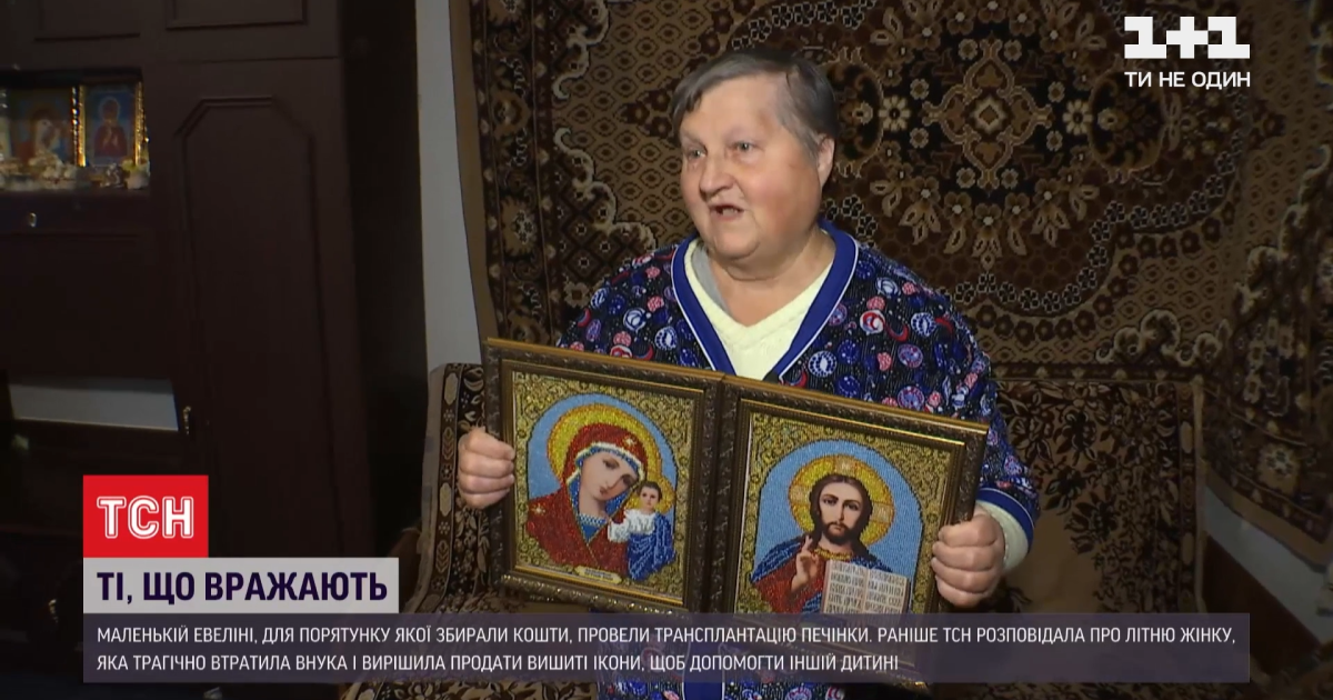 Бабушка продала иконы, а деньги отдала на лечение девочки: ребенок уже здоров