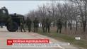 Росія несе відповідальність за порушення прав інвесторів в окупованому Криму