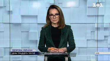 Оперативна інформація станом на 28 березня 