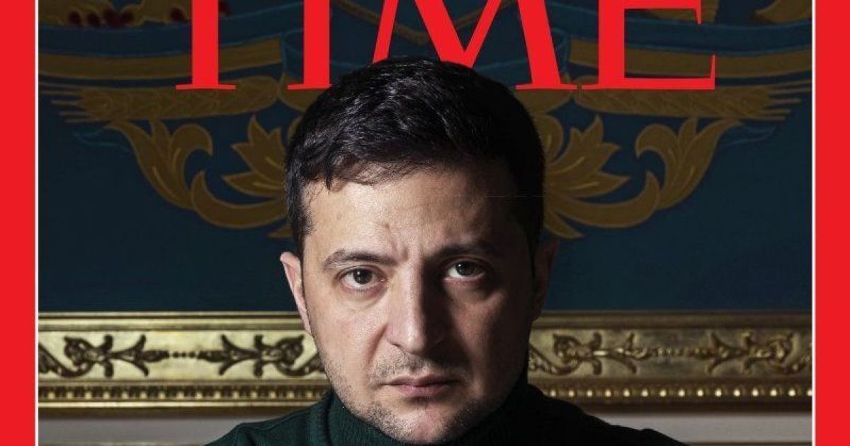 Новости украины - авторитетный журнал time поместил на обложку зеленского