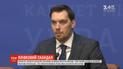 СБУ розслідує прослуховування прем'єр-міністра Олексія Гончарука