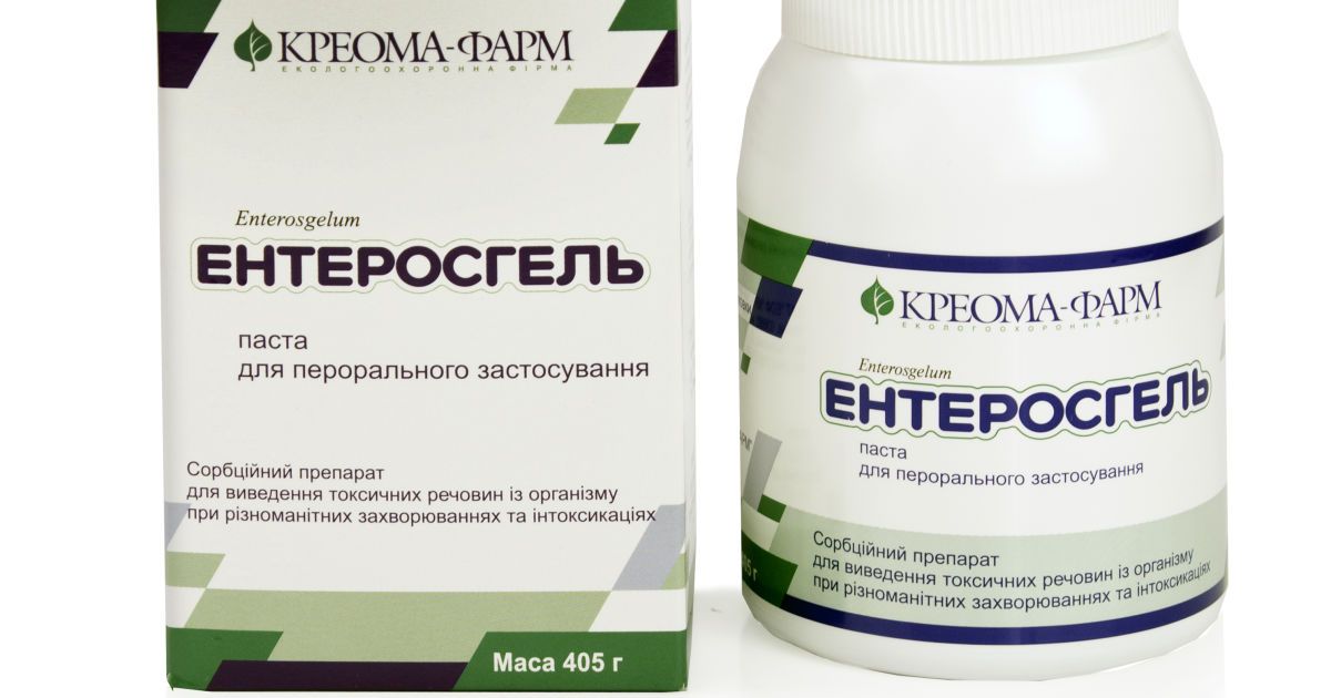 Гослекслужба запретила только одну партию "Энтеросгеля"