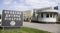 Реанимированных от отравления детей в Черкассах перевели в стационар