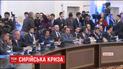 Перший день переговорів по Сирії в Астані завершився нічим