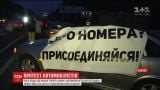 На въездах в Киев активисты жгут шины