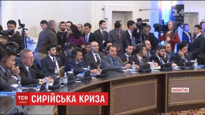 Первый день переговоров по Сирии в Астане завершился ничем