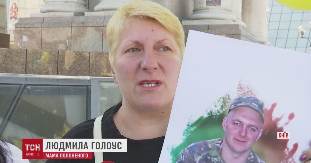 В центре Киева родные пленных АТОшников требовали вернуть их домой