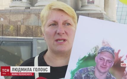 В центре Киева родные пленных АТОшников требовали вернуть их домой