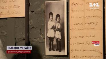 «Украденное детство»: в Бабьем яру стартует выставка, посвященная преступлениям против детей