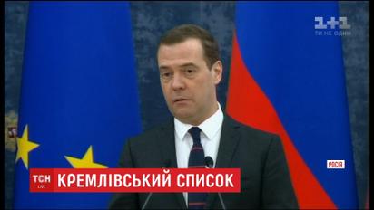 Російські олігархи та кремлівські чиновники опинилися під загрозою санкцій від США