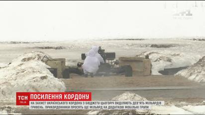 На українському кордоні посилять щільність захисту