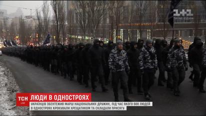 ТСН спробувала дізнатись, кому підпорядковуються славнозвісні Національні дружини