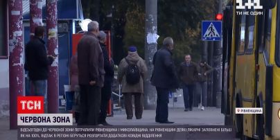 Новини України: Рівненська та Миколаївська області перейшли до "червоної" зони карантину