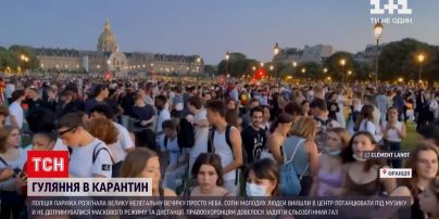 Новости мира: в Париже, несмотря на карантин, устроили шумную вечеринку под открытым небом