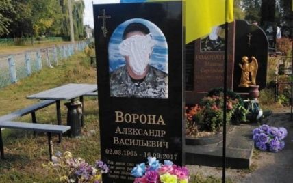 На Черниговщине вандалы поиздевались с надгробий воинов, погибших на Донбассе