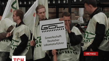 Німці втрачають сто мільйонів євро на день через страйк залізниці