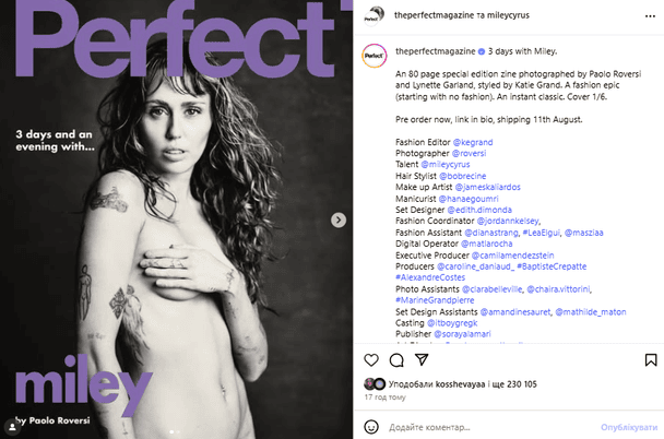 Майлі Сайрус на обкладинці журналу Perfect / © instagram.com/mileycyrus