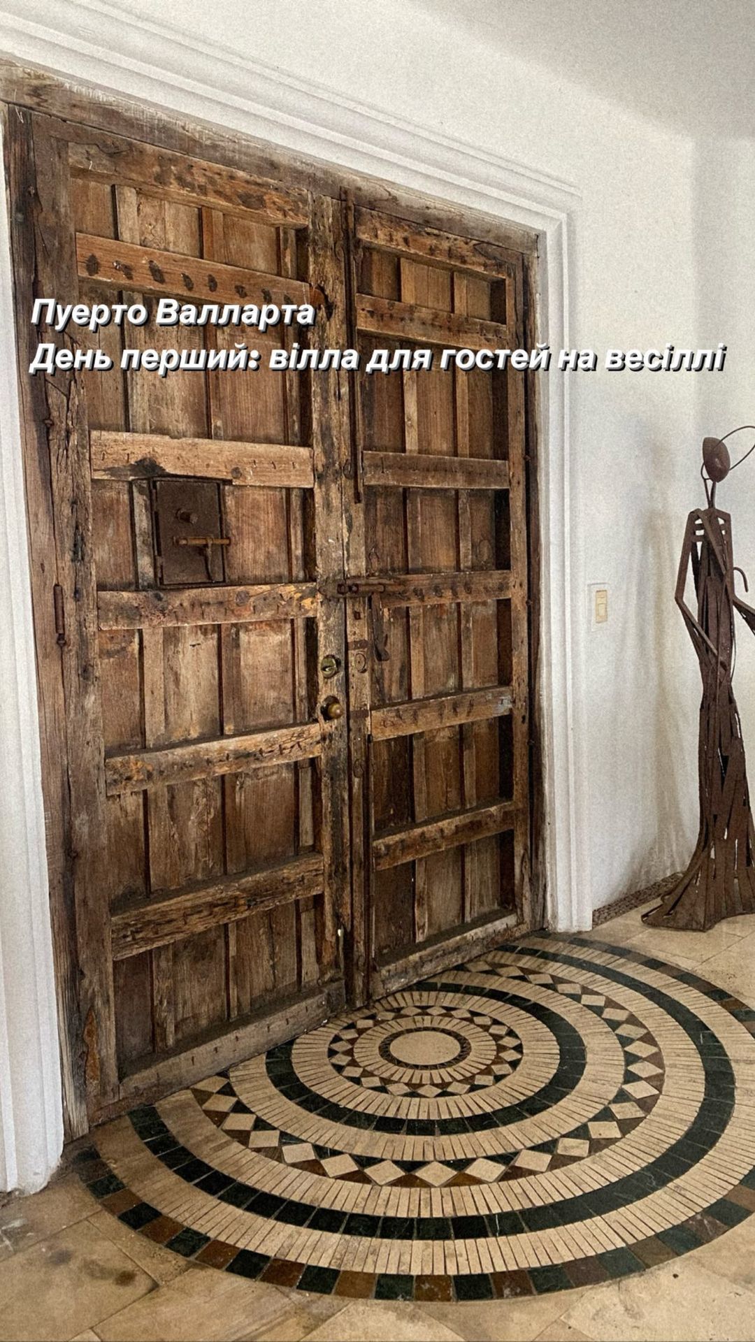 Злата Огневич приехала в Мексику на свадьбу Андрея Хветкевича / © instagram.com/zlata.ognevich