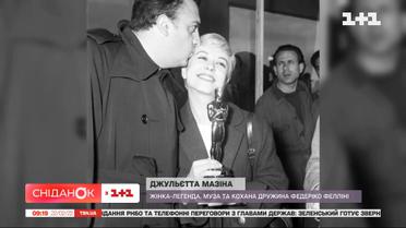 История любви Федерико Феллини и Джульетты Мазины