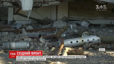 В результате вражеской атаки на фронте погиб украинский воин