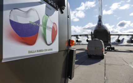 Около 80% российской помощи Италии для борьбы с коронавирусом бесполезны – La Stampa
