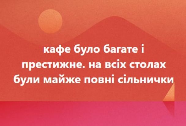 Фото з відкритих джерел / © 