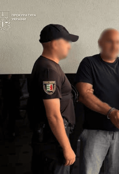 Затримання підозрюваного