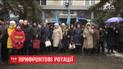 В Красногоровке и Зайцево протестуют против увольнения глав военно-гражданских администраций