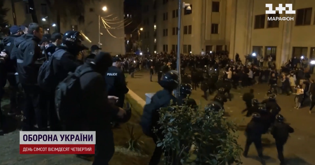 Протести у Грузії