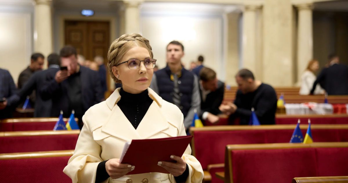 Юлія Тимошенко