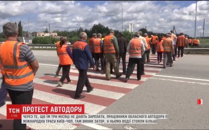 Працівники Житомирського облавтодору перекривали міжнародну трасу через борги по зарплаті