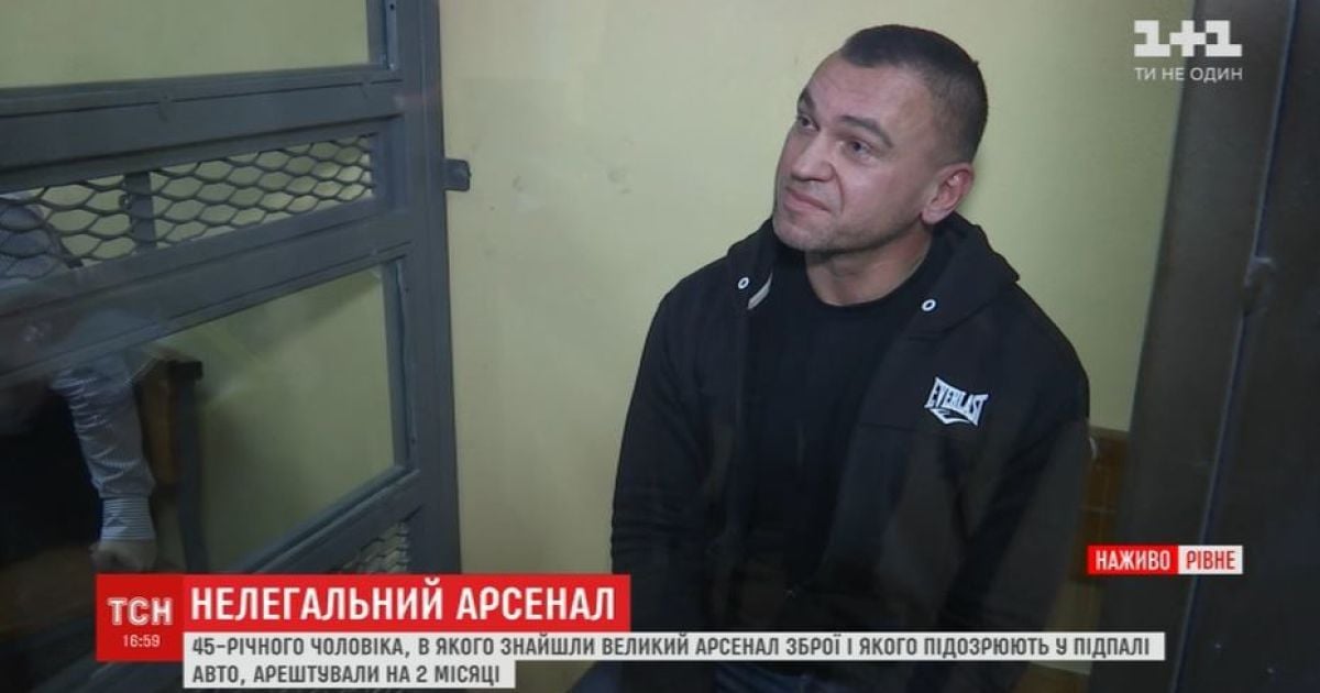 В Ровно за подпольный арсенал оружия в гараже владельца взяли под стражу на два месяца