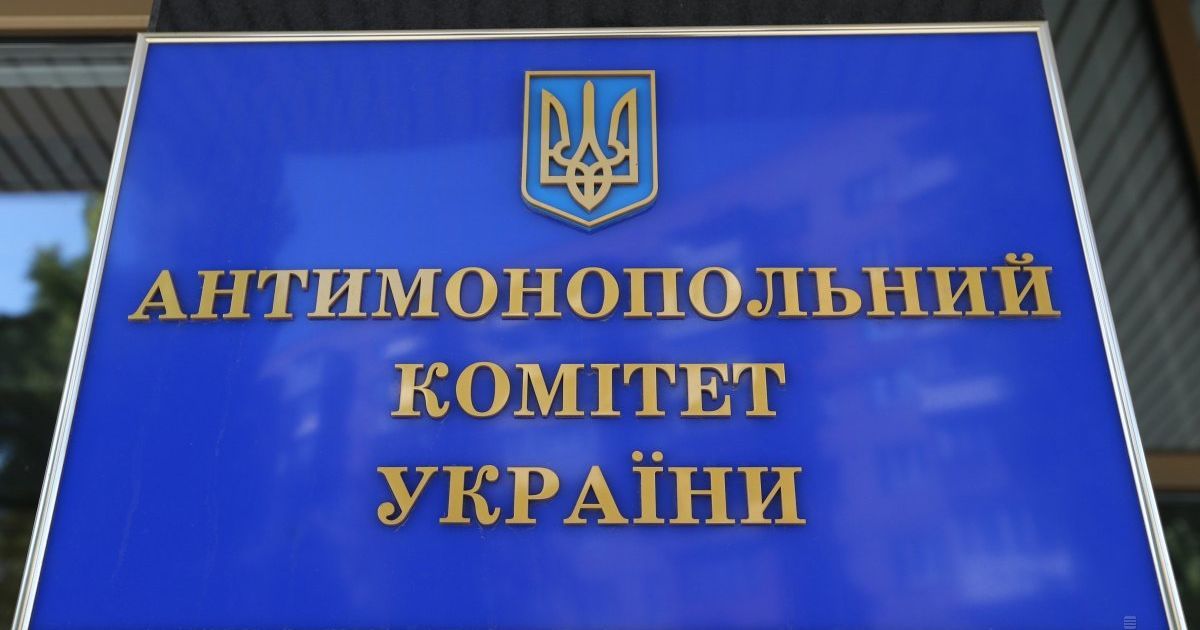 АМКУ взявся за готелі, які у десятки разів підвищили ціни на житло в дні фіналу Ліги чемпіонів