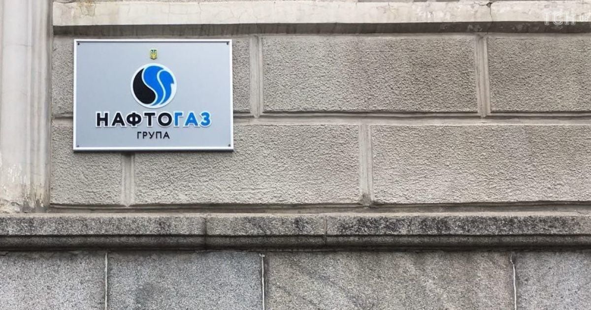 Суд утвердил мировое соглашение, которое заключили "Нафтогаз" и "Киевтеплоэнерго"